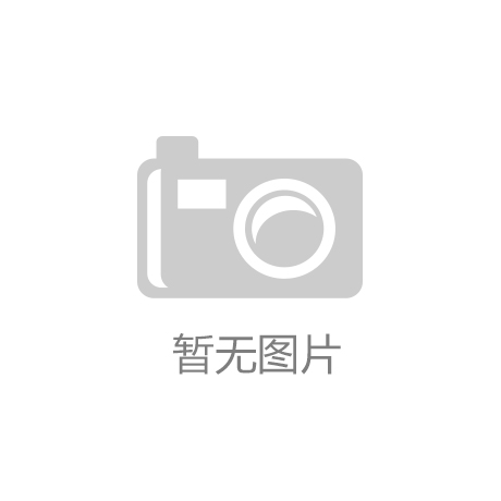 mile米乐m6官网:职业网球拍多少磅好打