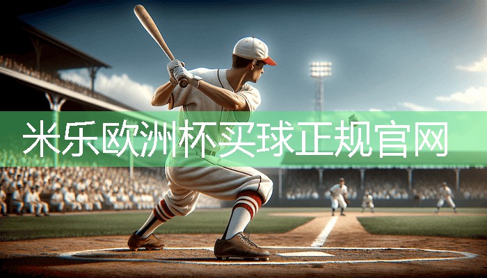 米乐m6:室内悬浮乒乓球台多高好