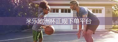 米乐m6公司:室内划船健身器材尺寸