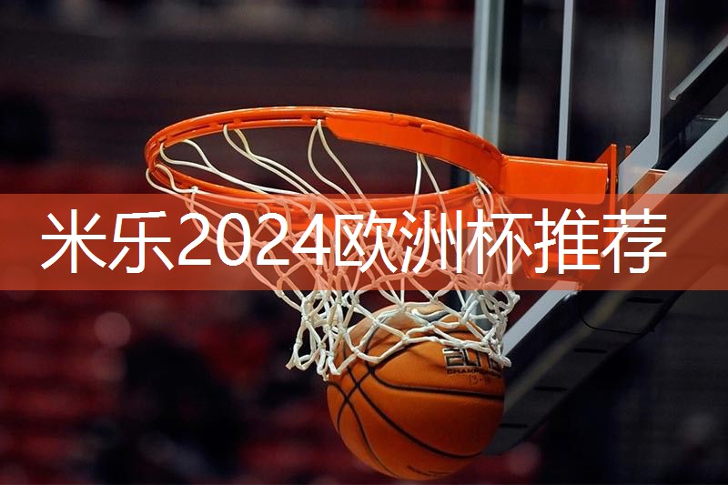 米乐M6官网：室内健身运动袜