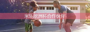 米乐M6官网:室内健身房减肥