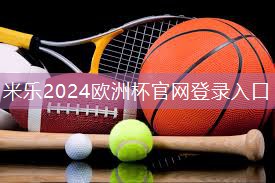 室内健身器材年检标签