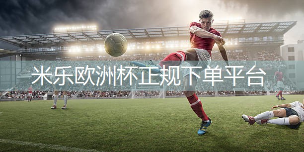 米乐足球培训:一般的乒乓球台多长