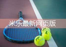 宝宝拍篮球训练器材少儿