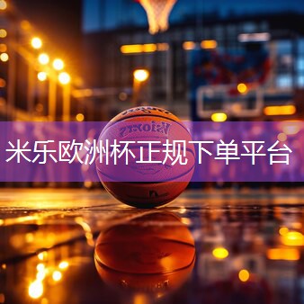 米乐m6:如何清理乒乓球台面