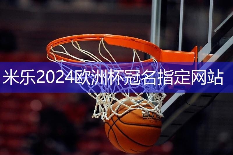 关于所有篮球训练的器材