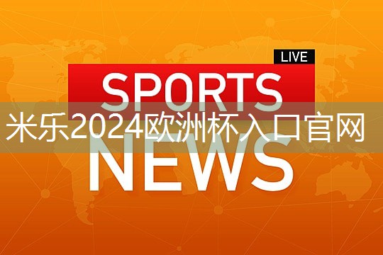 米乐m6:如何室内健身瘦肚子