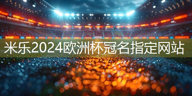 乒乓球台高有多少米宽