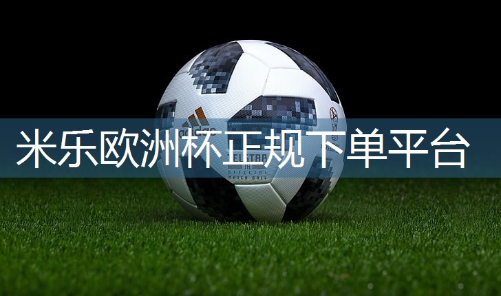 乒乓球台选哪种好用