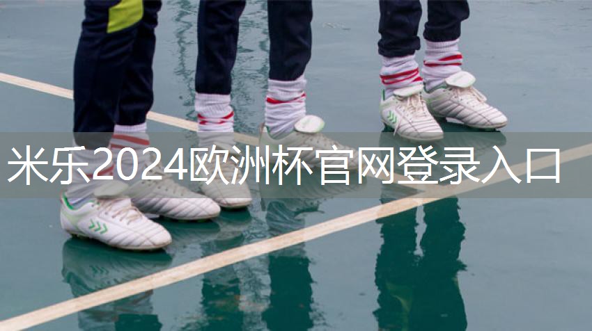 乒乓球台的尺寸长宽高各多少
