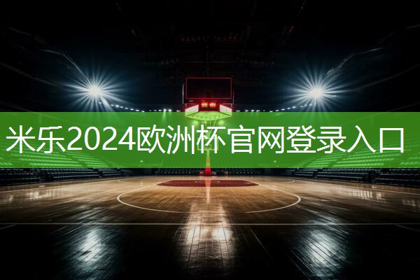 乒乓球台的长度和宽度为多少