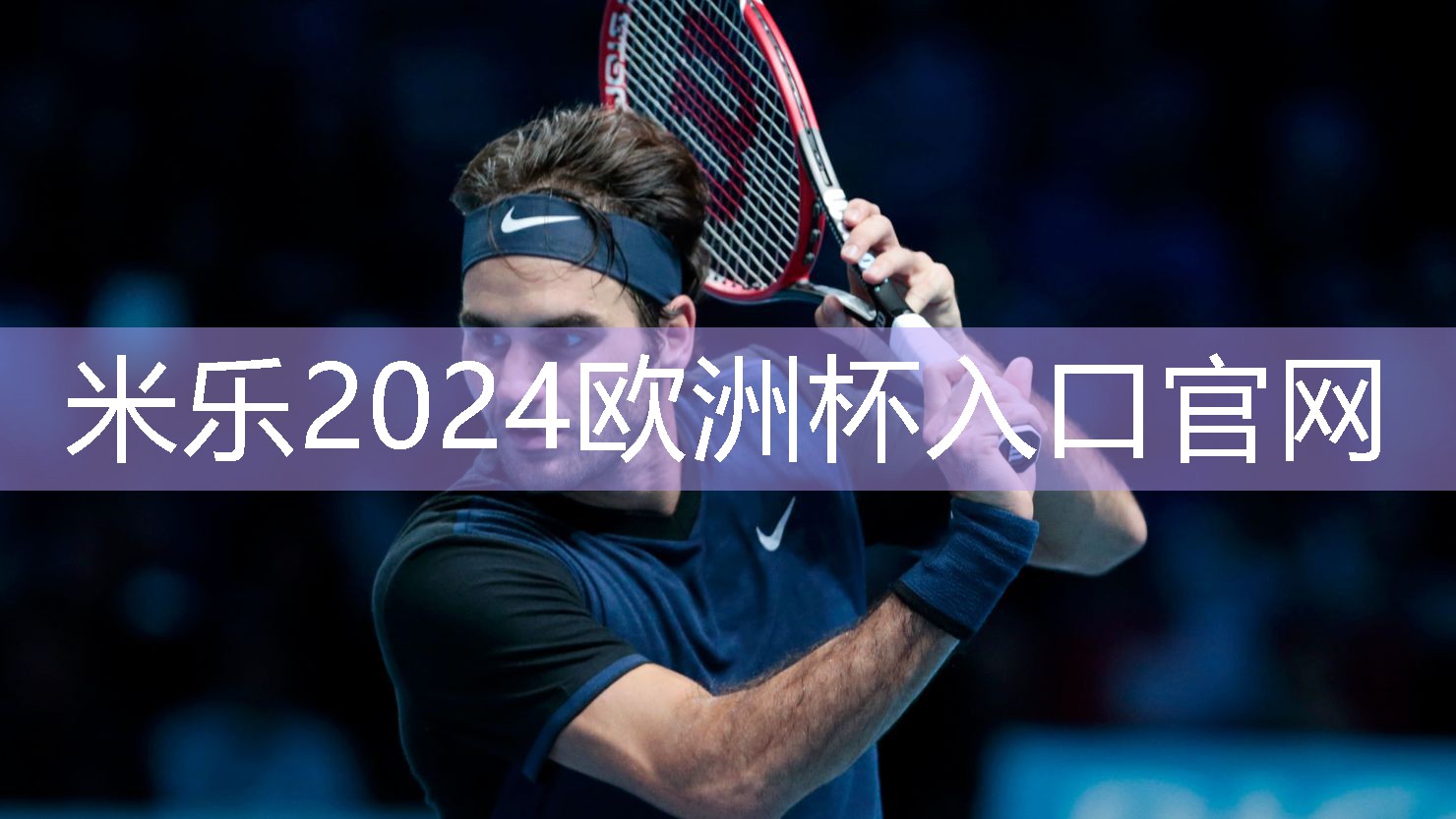 米乐M6官网:乒乓球台哪一个好用点的