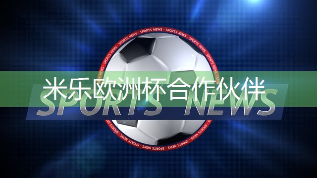 米乐:临颍哪里有室内健身的