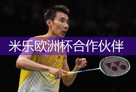 米乐m6:乒乓球台中号的尺寸