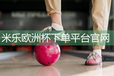 乒乓球台怎样单打