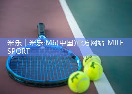 乒乓球台尺寸是多少英寸