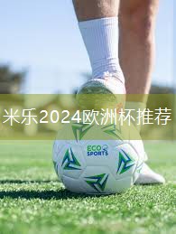 米乐M6官网:乒乓球台尺寸规定