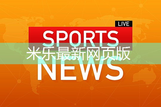 乒乓球台历史的变化