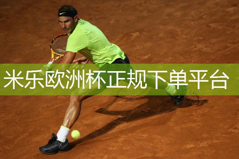 米乐M6官网:乒乓球台怎么改台