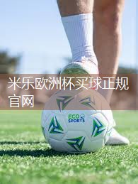 米乐m6公司:乒乓球台填量词