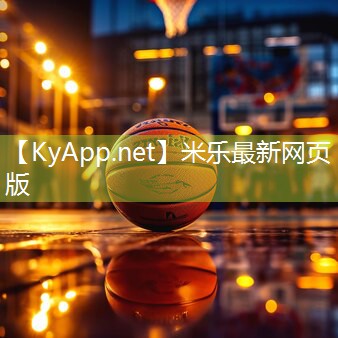 米乐足球培训:健身房锻炼胸肌的器材