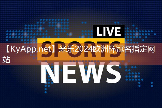 硅pu球场多少钱一平