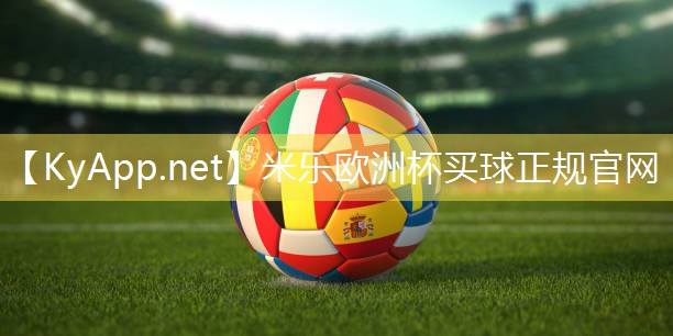米乐:电动健身器材有哪些