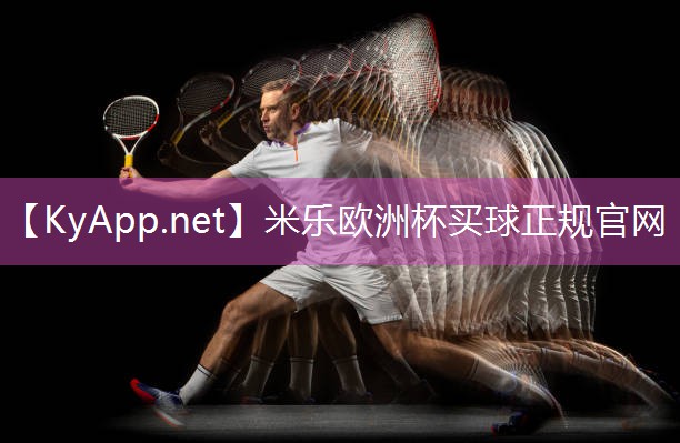米乐m6:社区免费运动器材的好处