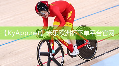 米乐公司:篮球场pu地板价格