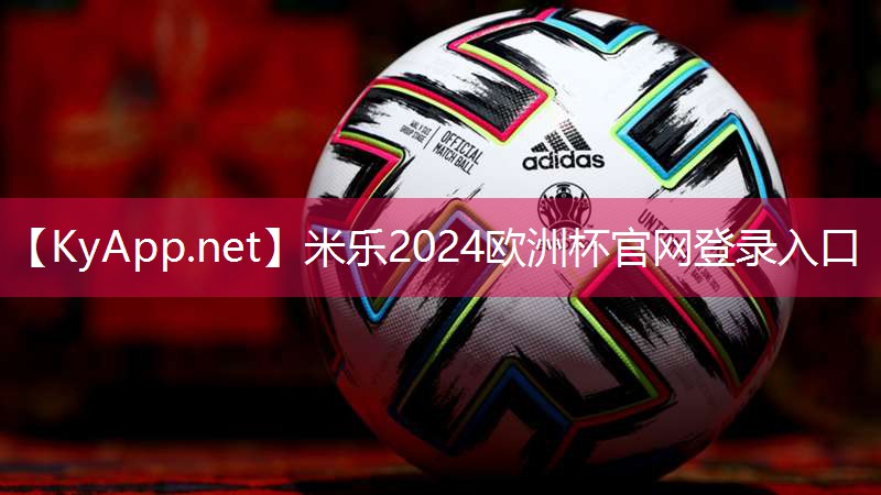 米乐m6公司:登台阶健身器材