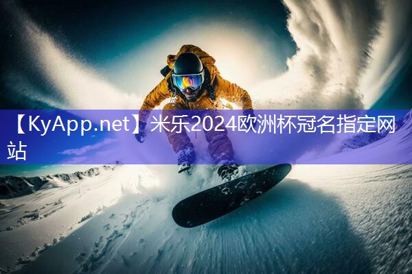 米乐m6公司:智能健身器材经营范围
