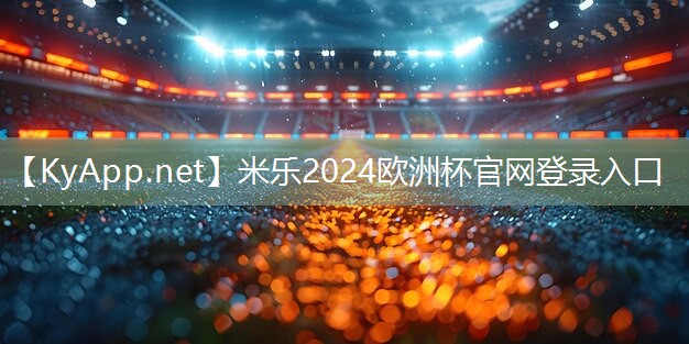 米乐m6:浙江塑胶跑道材料