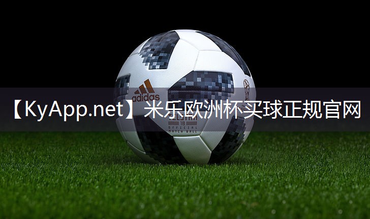 米乐公司:拉伸小腿的运动器材