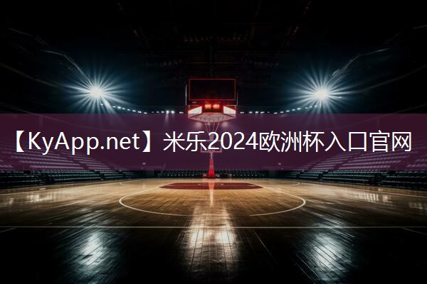 米乐m6公司:健身器材哪些是练腹部