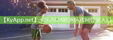 米乐足球培训:山羊挺身没器材