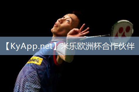 米乐公司:塑胶跑道材料在学校田径场的广泛应用