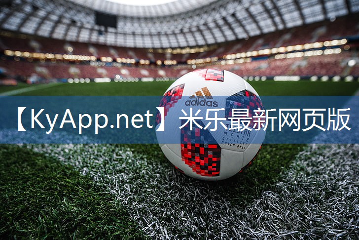 米乐M6官网:室内单杠和室外单杠:一场锻炼之旅的不同选择!