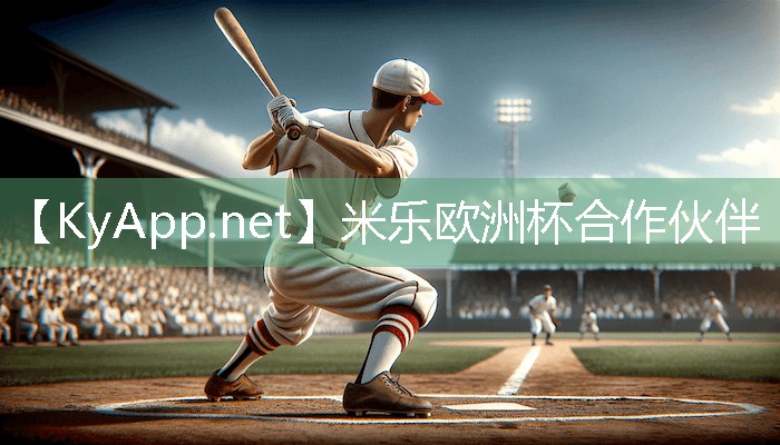 米乐:开启身高增长的黄金钥匙!浅析户外双杠高度的催生奇迹!