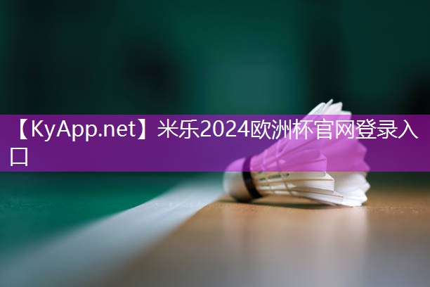 实木还是塑料?如何选择室外体育健身器材配件