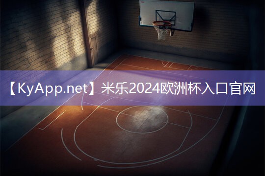 塑胶跑道材料是否环保?这里有详尽的检测答案