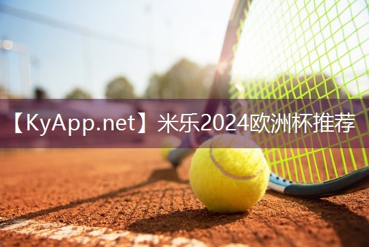 塑胶跑道材料型号攻略:如何选择最佳方案?