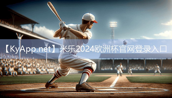 米乐公司:南京健身器材市场