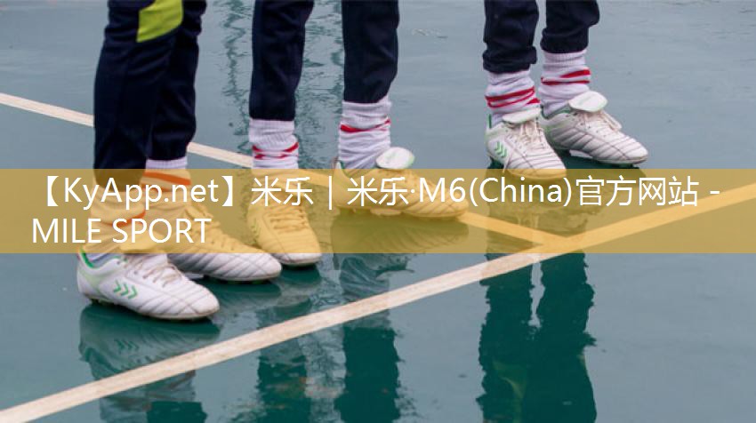 米乐m6:袋子的健身器材是什么意思