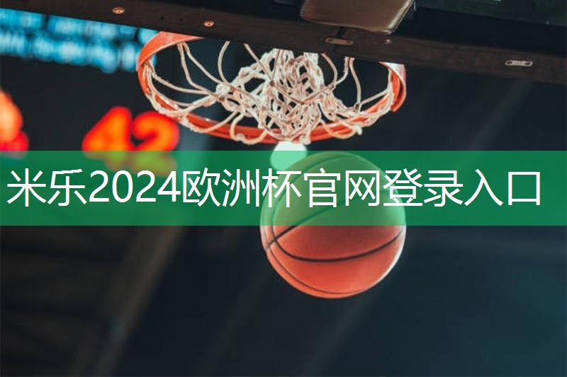 室内外健身器材怎么样