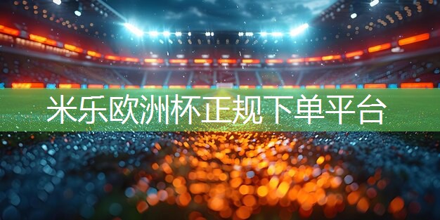室内健身物品