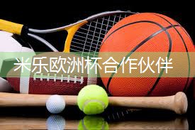 室内健身器材年检标签