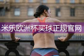 室内健身30分钟完整版
