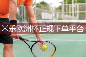 室内健身器材椅子