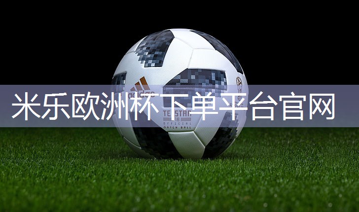 室内休闲健身器材
