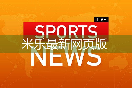 室内健身凳